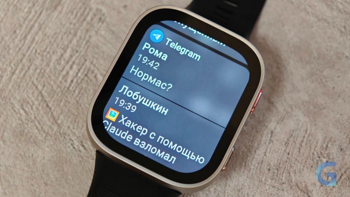 Обзор Amazfit Bip Max уведомления