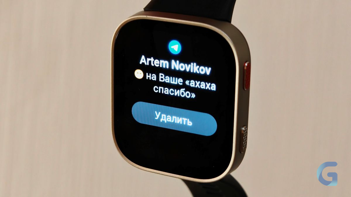 Обзор Amazfit Bip Max уведомления