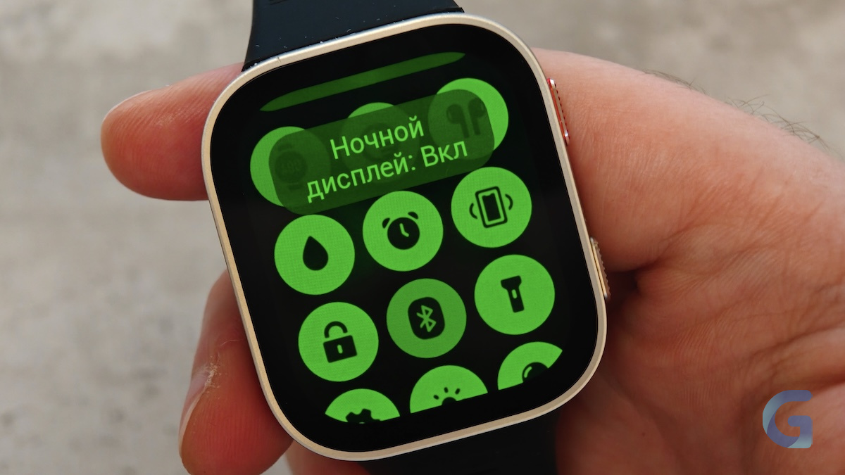 Обзор Amazfit Bip Max ночной дисплей режим