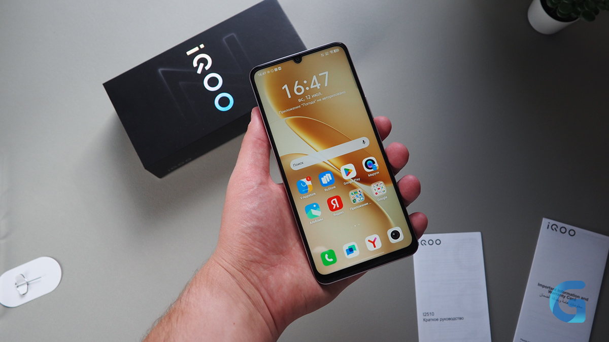 обзор iQOO Z11 Lite 5G