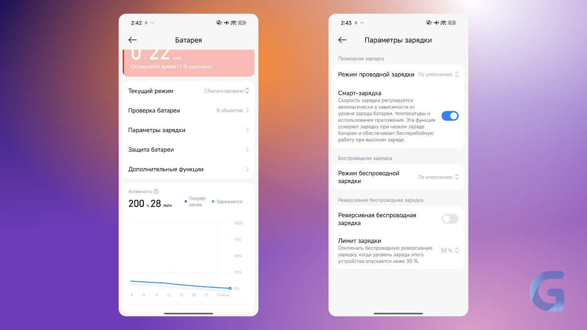 obzor-xiaomi-17t-pro-batareja-thegeek