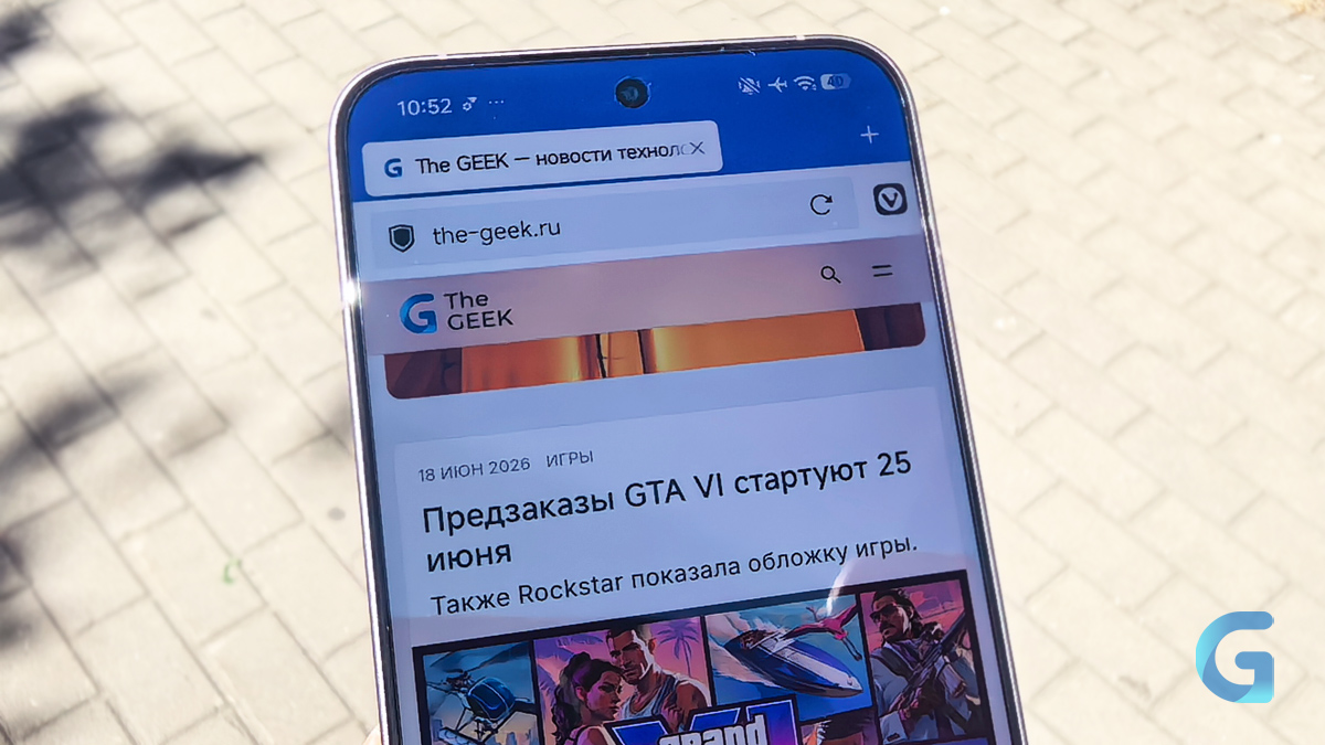 Обзор Xiaomi 17T Pro экран на солнце