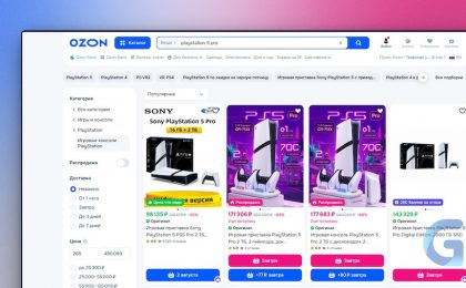 Ozon переименует бейдж «Оригинал» на товарах с 31 июля