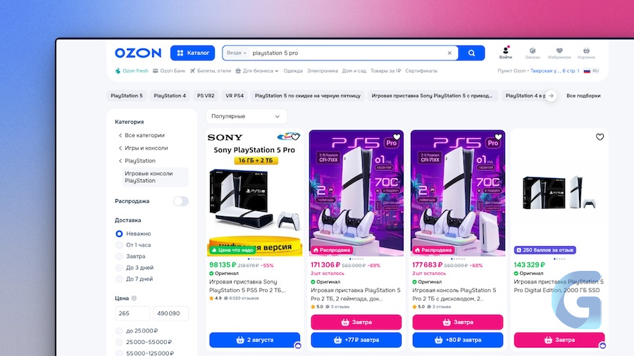 Ozon переименует бейдж «Оригинал» на товарах с 31 июля