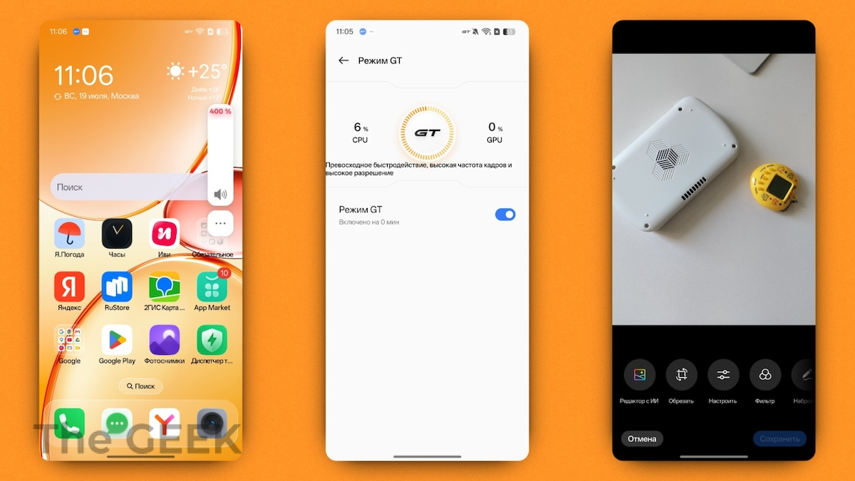 Обзор realme P4, P4x и P4 Lite. Большие батареи без лишней переплаты