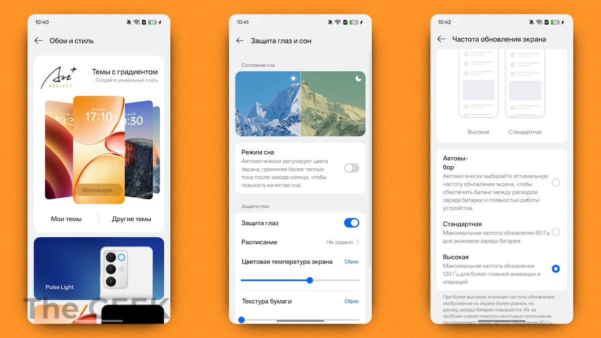 Обзор realme P4, P4x и P4 Lite. Большие батареи без лишней переплаты