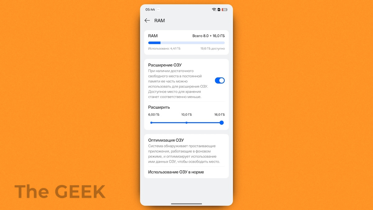 Обзор realme P4, P4x и P4 Lite. Большие батареи без лишней переплаты