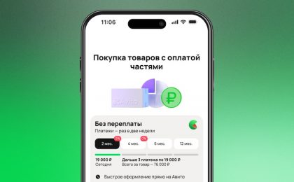 «Яндекс Сплит» заработал на «Авито»: покупки можно растянуть на 24 месяца