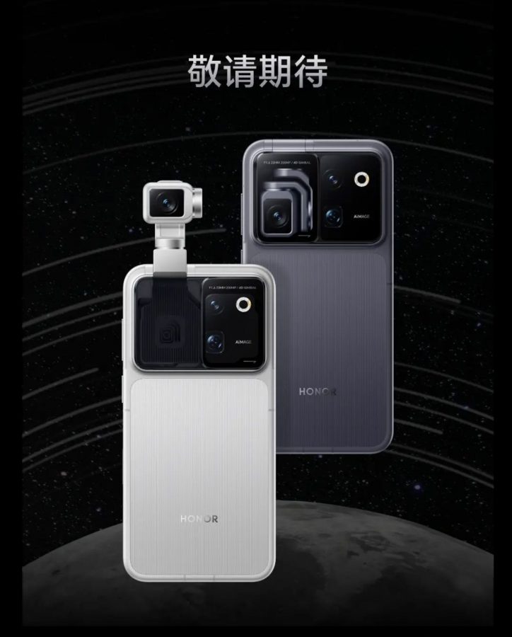 honor-robot-phone-1-1
