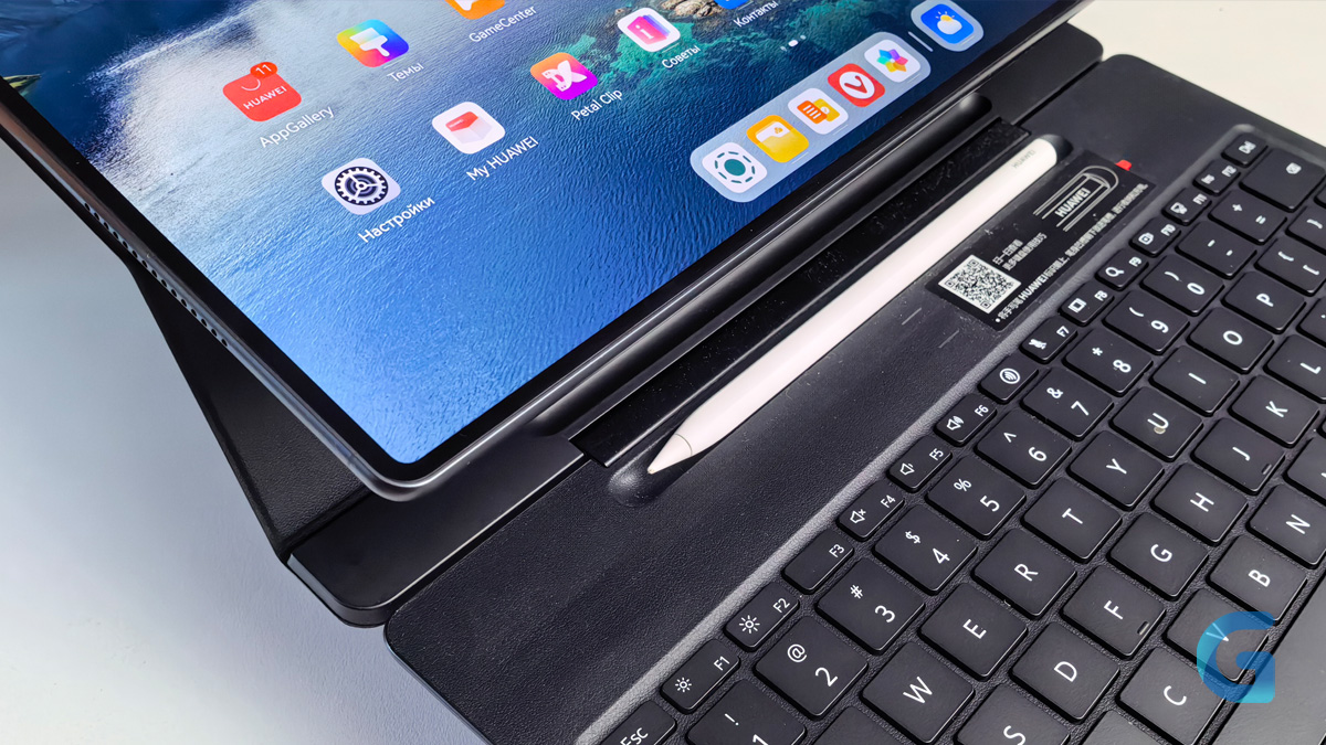 HUAWEI MatePad Pro Max