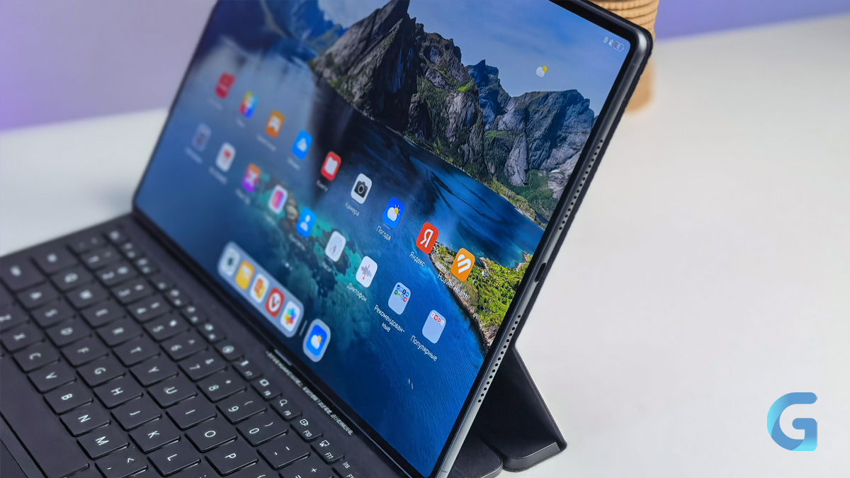 HUAWEI MatePad Pro Max