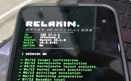Джейлбрейк для iPhone научились устанавливать прямо через Safari