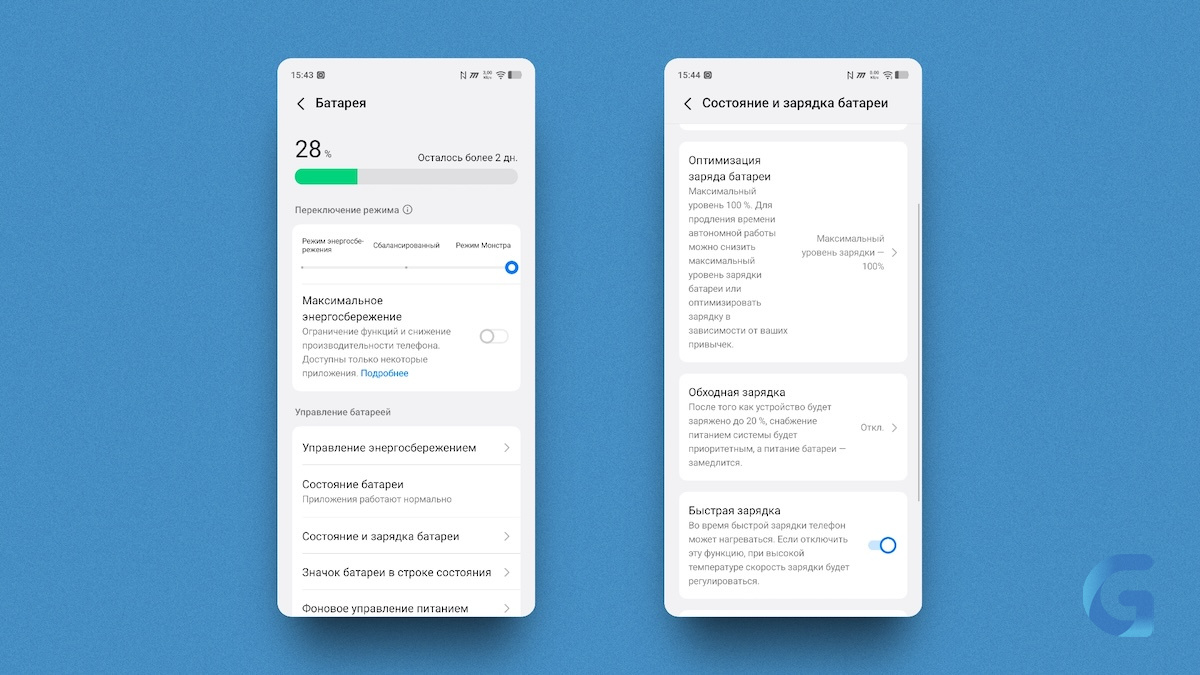 obzor-iqoo-z11-5g-obolochka-3-thegeek