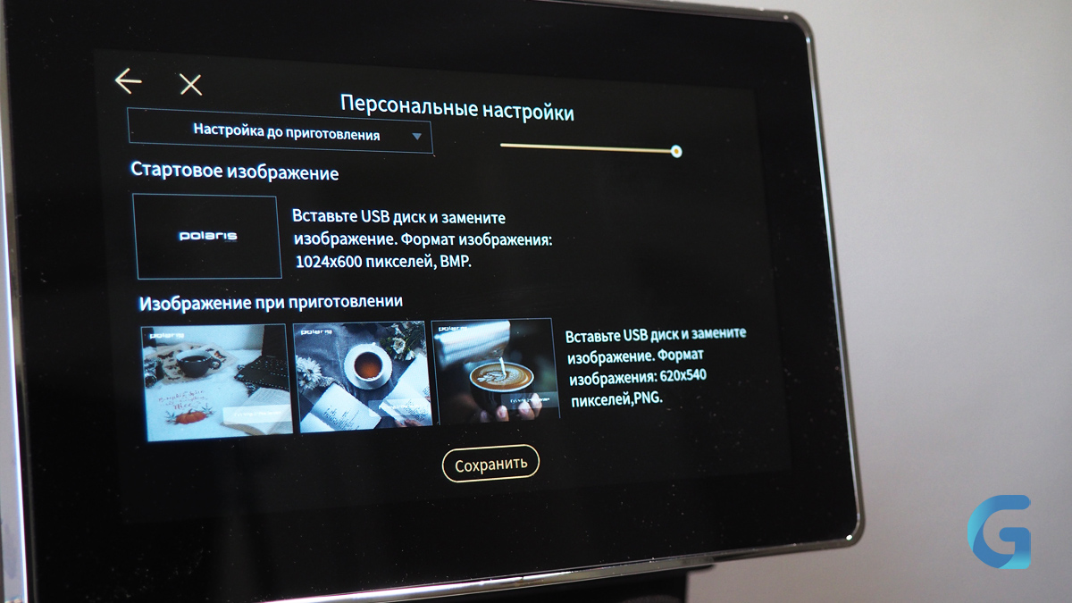 obzor-polaris-pacm-2081ac-wi-fi-iq-home-nastrojka