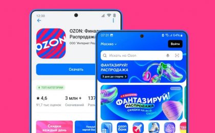 Ozon и связанные с ним приложения удалили из Google Play
