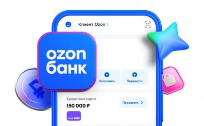 Приложения Ozon вернулись в Google Play, но пока не все