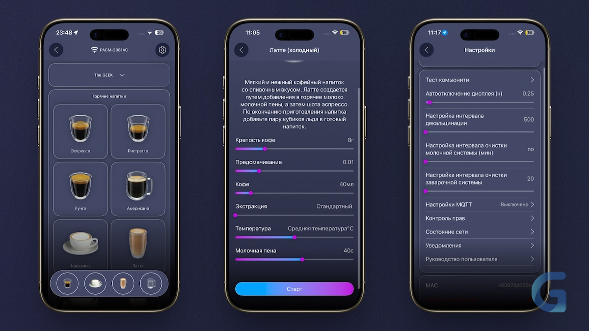 polaris-app-thegeek