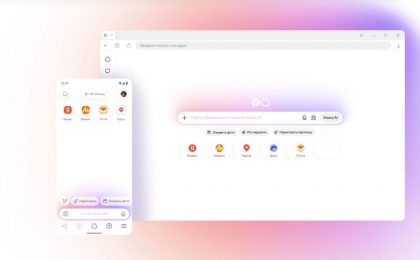 «Яндекс Браузер» стал самым скачиваемым приложением в App Store и Google Play