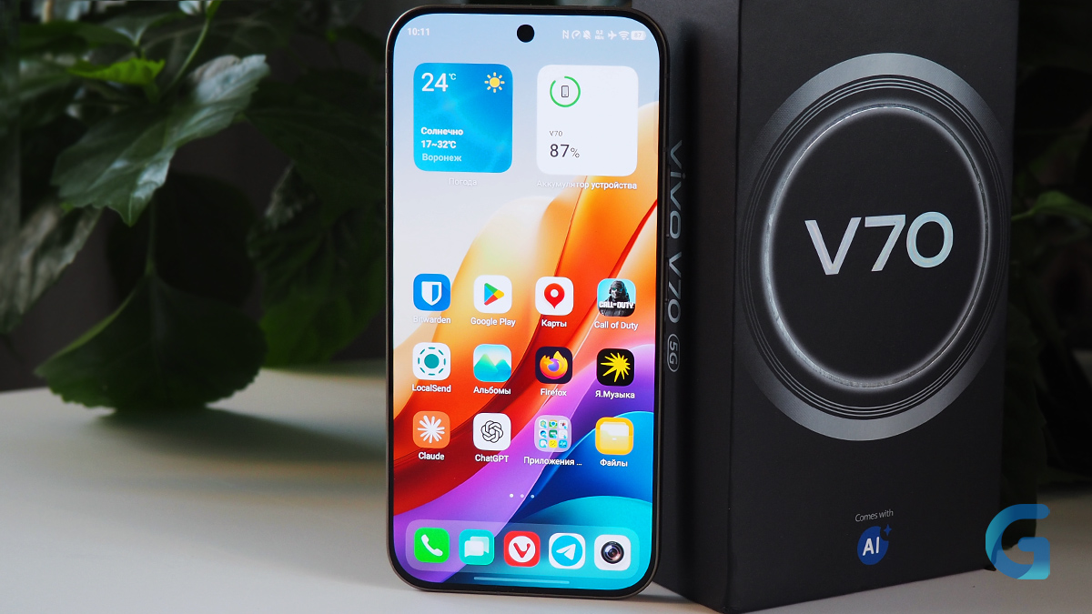 Стильный снаружи и щедрый внутри. Обзор vivo V70