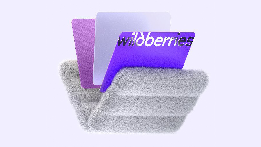 Wildberries урезал WB Кошелек на iOS
