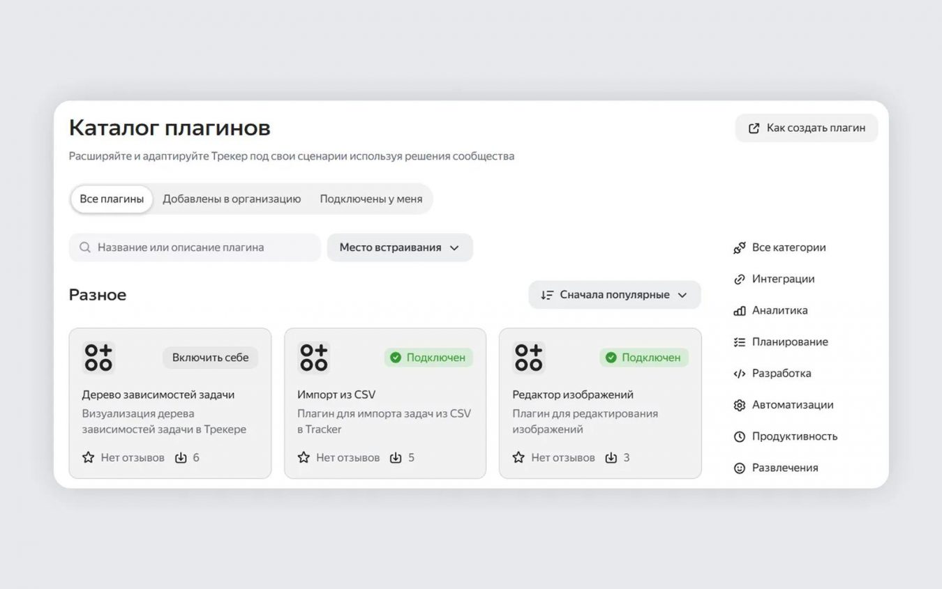 yandex-360-