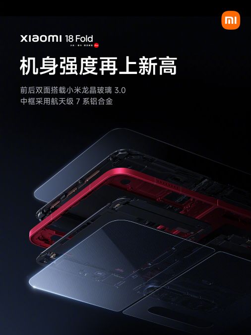 Представлен Xiaomi 18 Fold — первая широкоформатная раскладушка компании