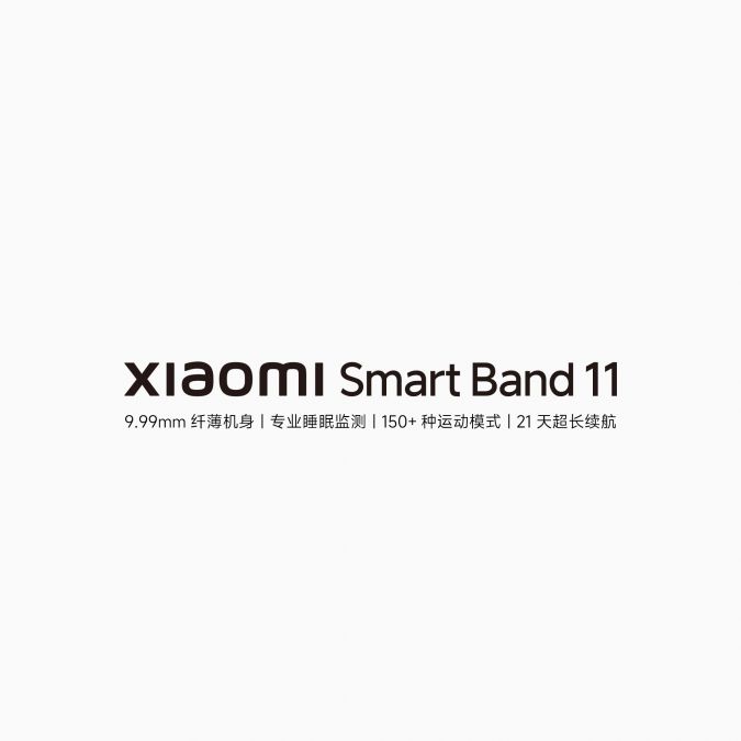 Анонсирован Xiaomi Band 11 — «народный» смарт-браслет по доступной цене