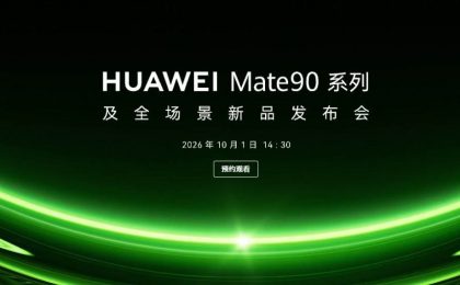 Huawei Mate 90 появился на реальных снимках до официального анонса