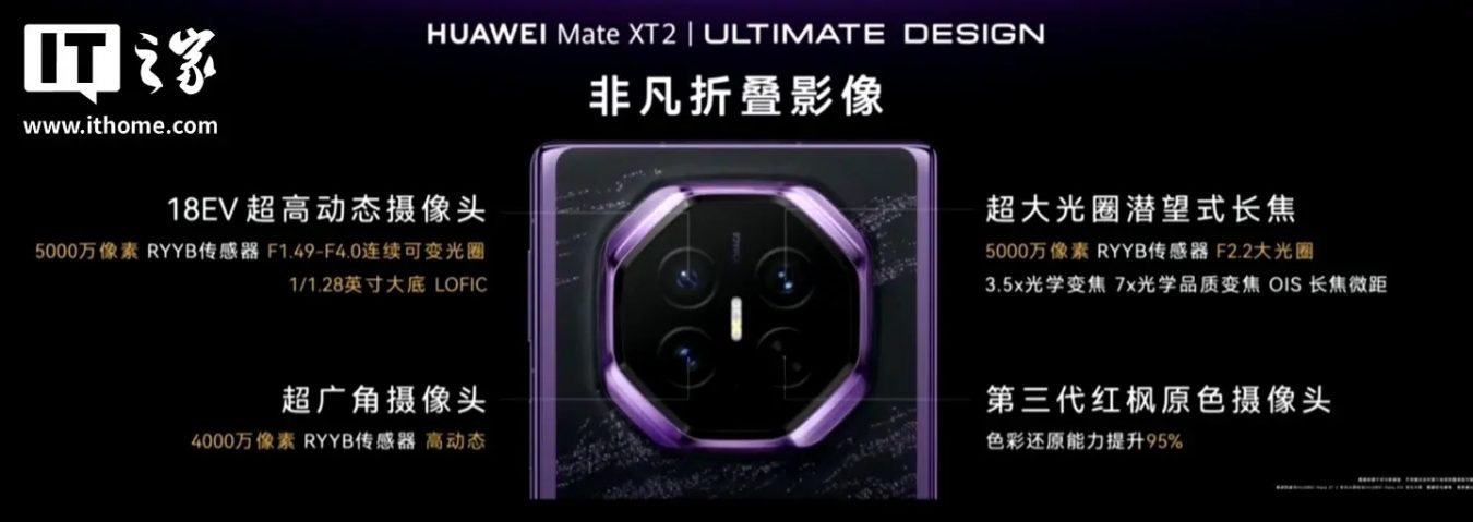 mate-xt-2-extraordinary-master_5