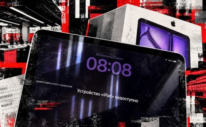 Вместо нового iPad Air покупательнице М.Видео попытались выдать заблокированный витринный планшет