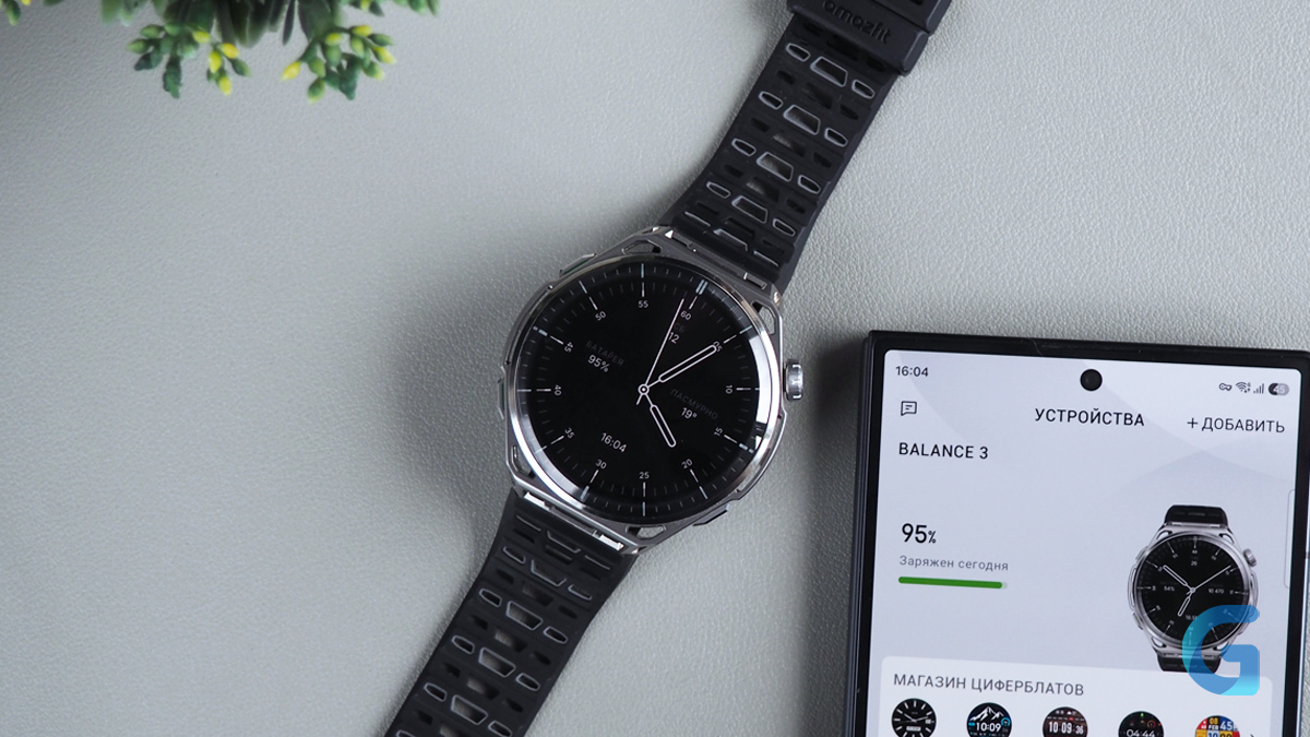 obzor-amazfit-balance-3-dezign