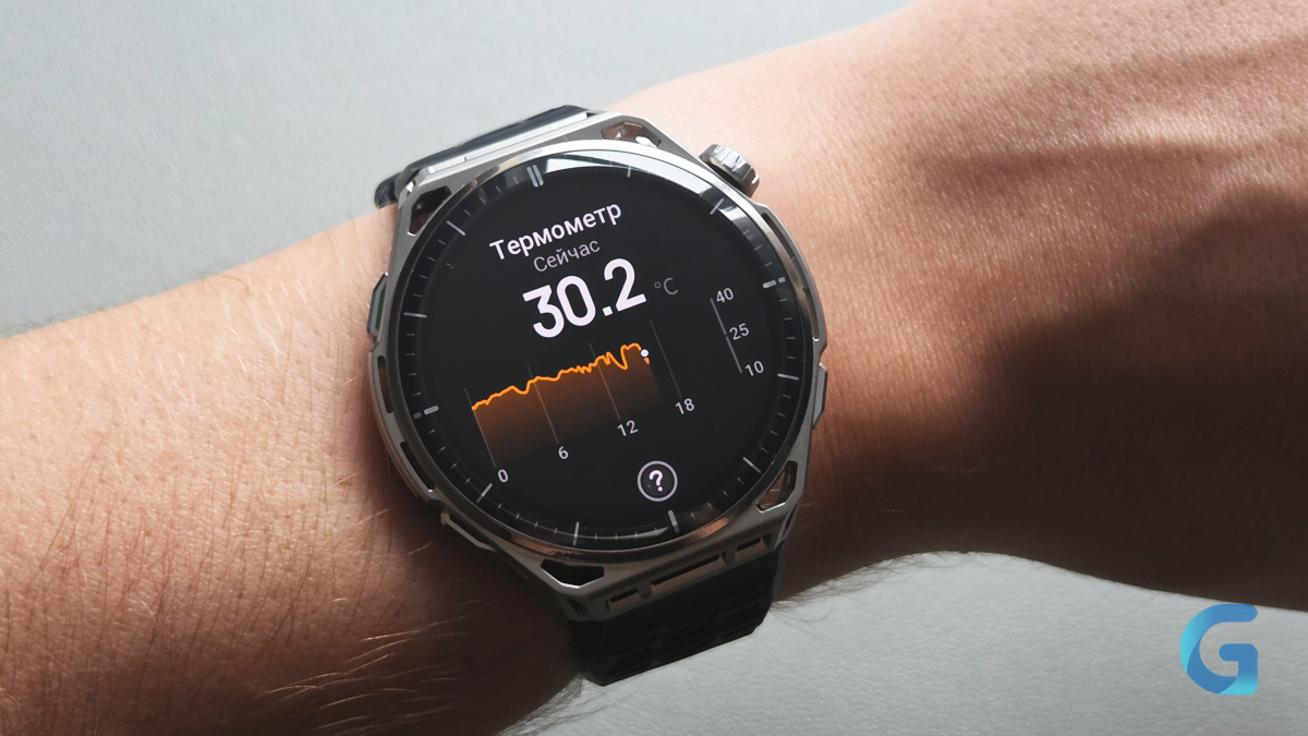 obzor-amazfit-balance-3-termometr