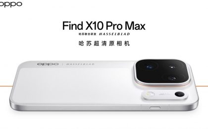 OPPO раскрыла дизайн трёх флагманов Find X10 и назвала дату презентации