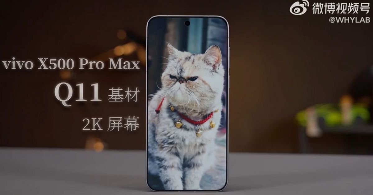 Флагман vivo X500 Pro Max показали на видео и раскрыли характеристики дисплея