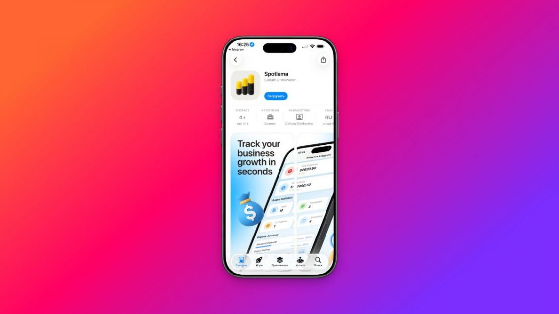 «Т-Банк» выпустил для iPhone приложение Spotluma