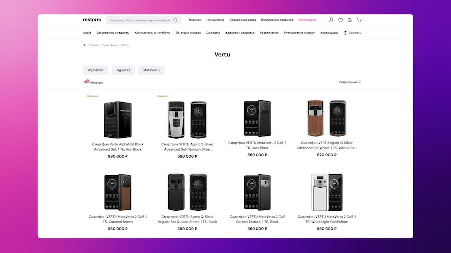Android за миллион рублей: в России начали официально продавать новые VERTU