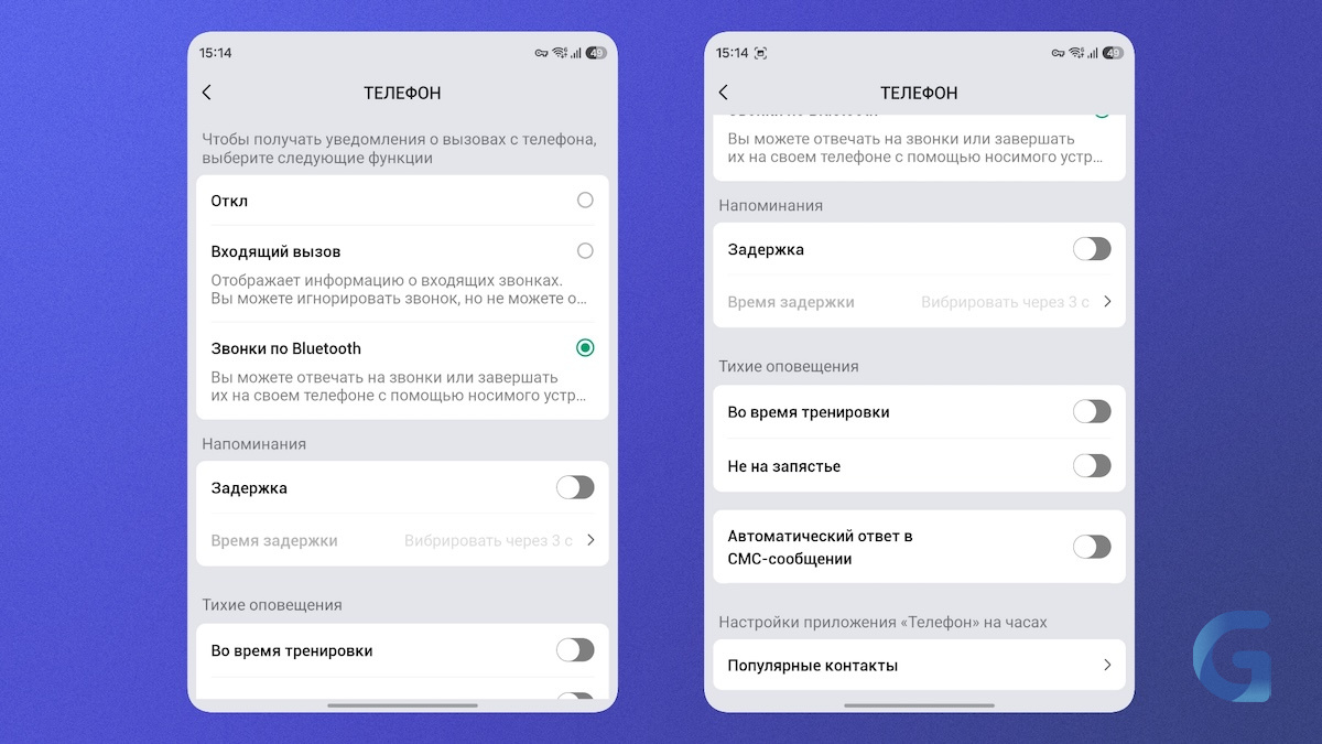 zepp-app--thegeek
