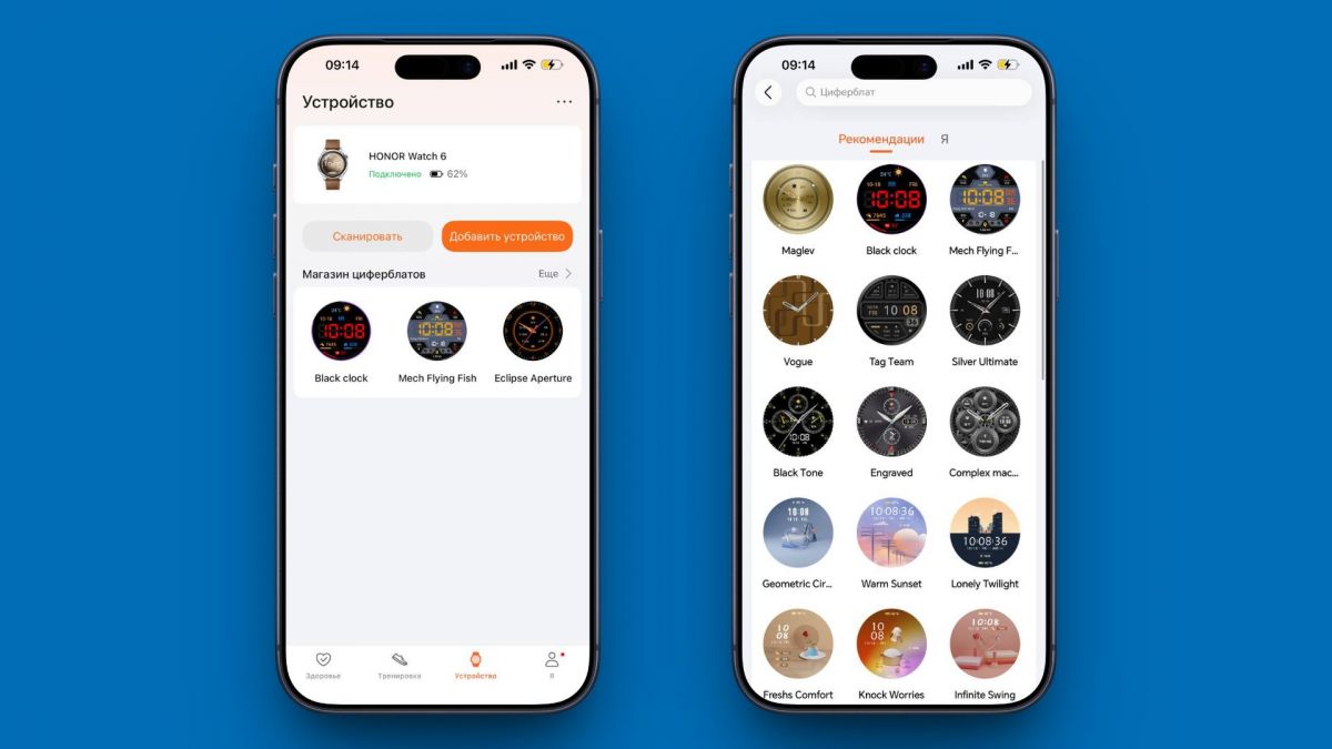 Обзор Honor Watch 6: умные часы, про зарядку которых, можно забыть