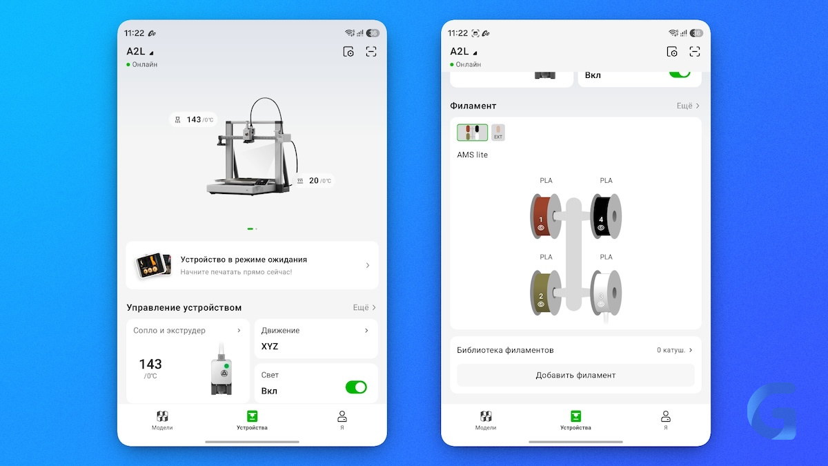 bambu-lab-a2l-app--thegeek