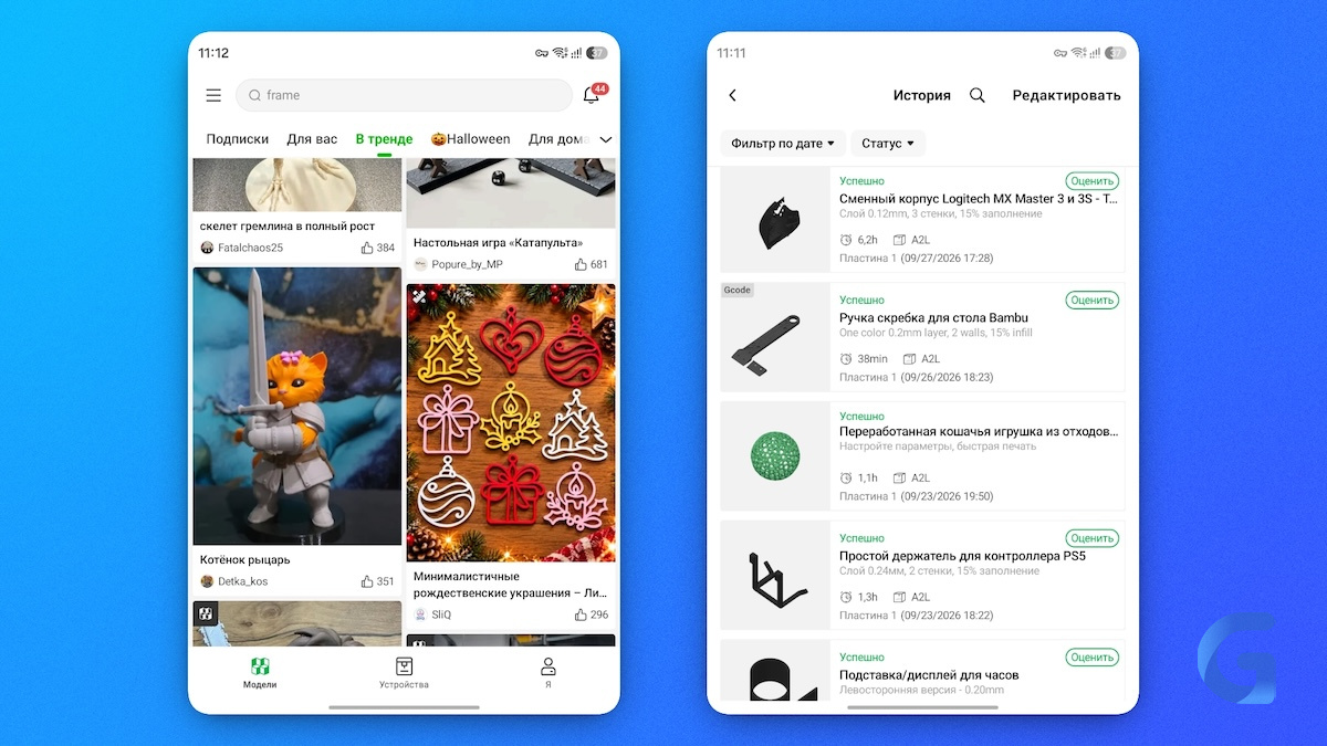 bambu-lab-a2l-app-thegeek