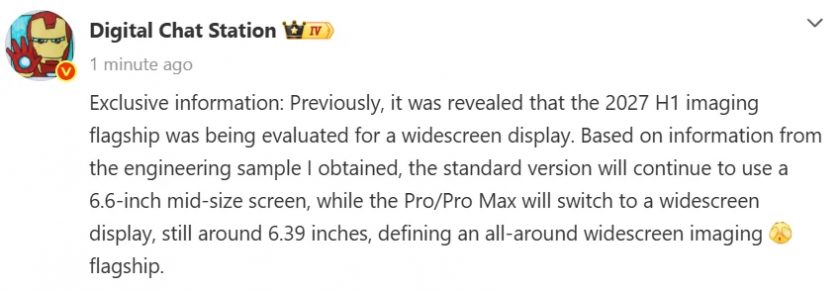 Huawei готовит необычный Pura 100 Pro Max с широким экраном вместо ...