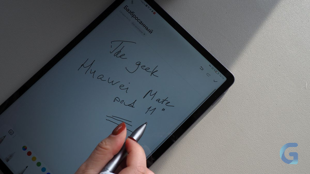 huawei-matepad-11_10-thegeek