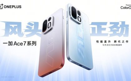 OnePlus Ace 7 получит экран до 185 Гц и три игровых чипа
