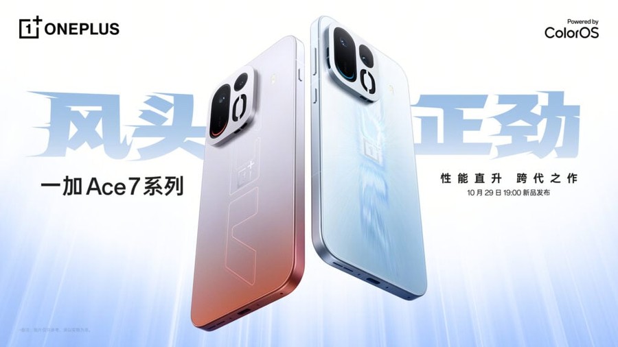OnePlus Ace 7 получит экран до 185 Гц и три игровых чипа