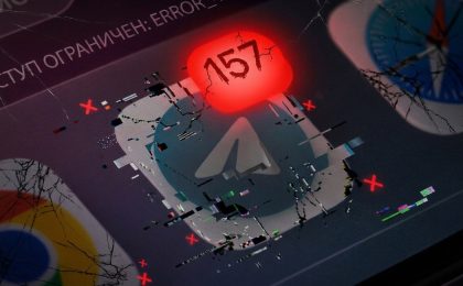 Минцифры снова обсуждает плату за VPN-трафик