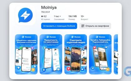 За вход 750 рублей: в России запустили мессенджер «Молния»