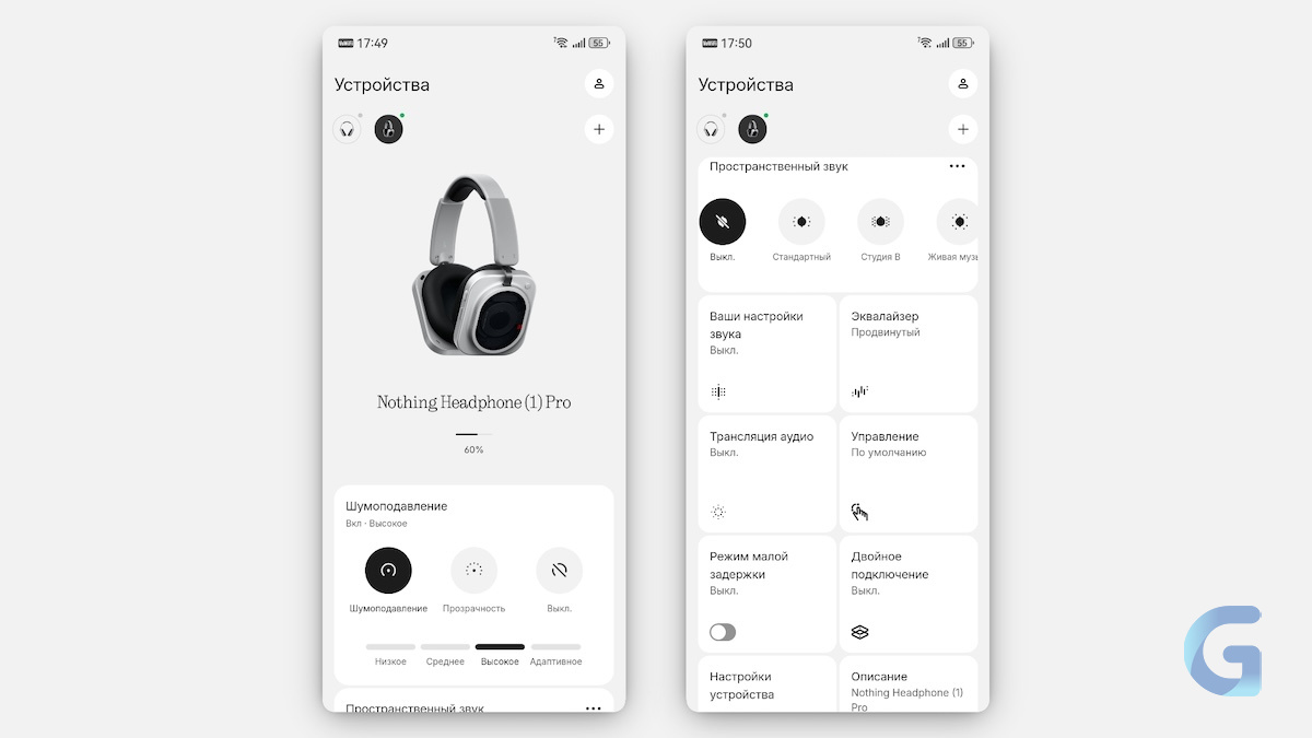 obzor-nothing-headphone-1-pro_1-thegeek