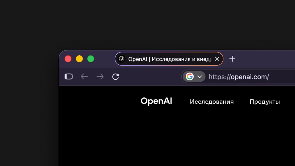 OpenAI отключила прямой доступ к интернету для моделей на время обучения