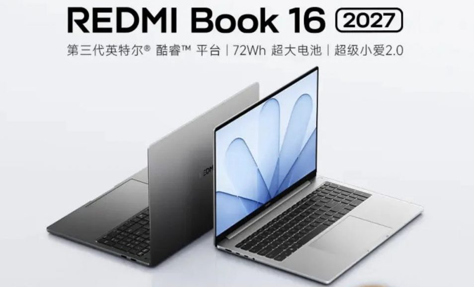 Xiaomi готовит REDMI Book 16 2027 с обновлённым дизайном и заменяемой оперативной памятью